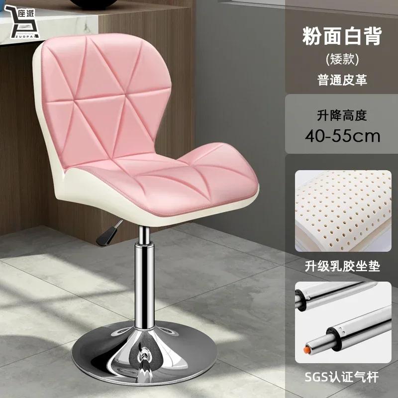 PU Leather Bar Stools Counter Height Stools Adjustable Swivel Tall Chairs with Backrest Modern Black Furniture