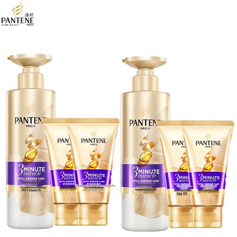 Pantene 3-Minuten-Wunder Haarpflegeset