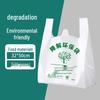 Xiaoxian Biodegradable T-shirt Shopping Bags