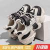 Fashion Children Girls Lightweight Casual Sports Running Dad Sneakers
