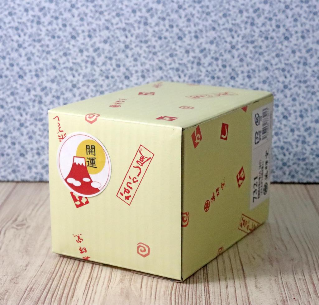 Yakushi Kiln Trinket Mike Rising Good Luck Maneki-neko Box, (Black, Maneki-neko Design) (Includes Sticker)