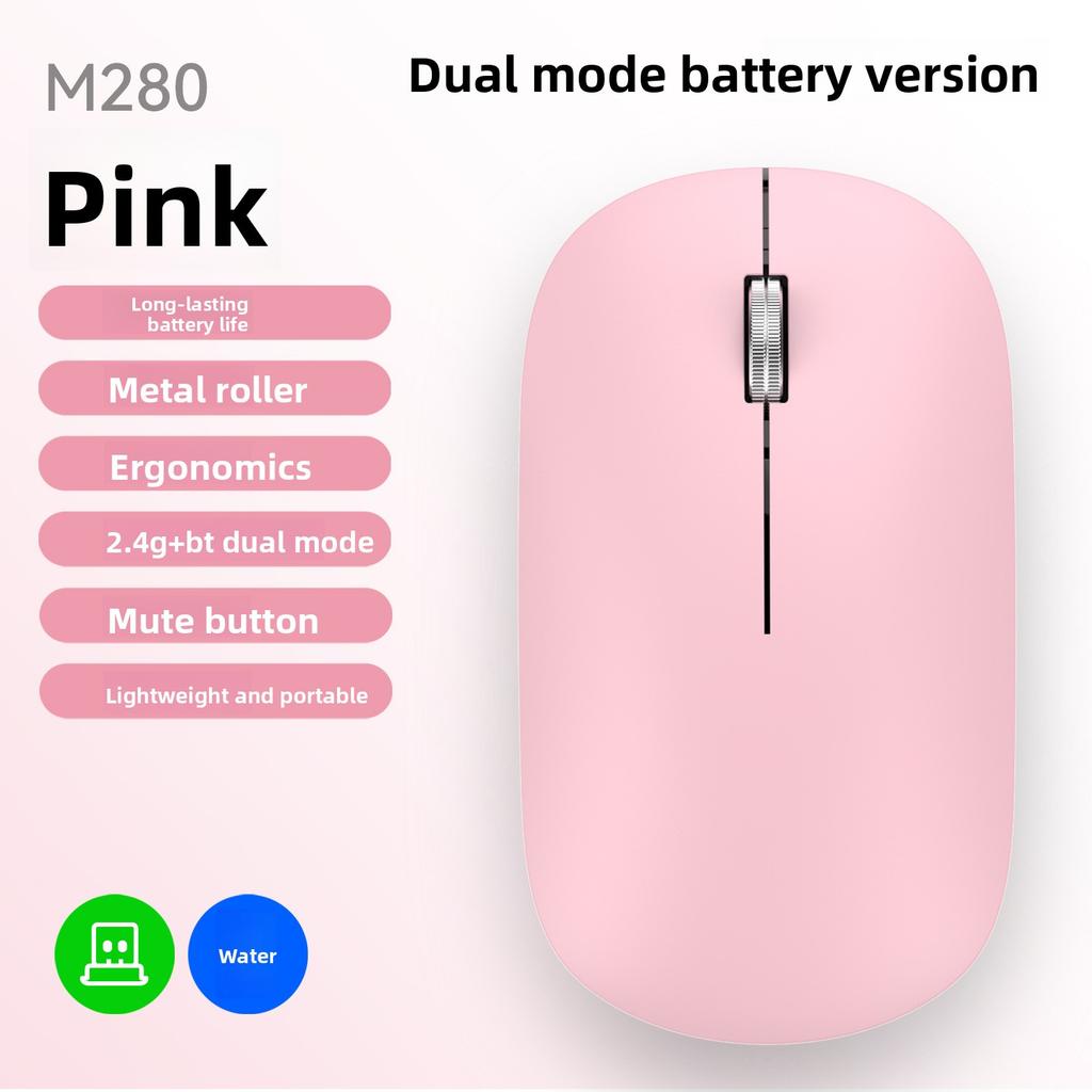Wireless Mouse Bluetooth Mute Rechargeable Bluetooth Dual Mode Notebook Desktop Tablet Office Game