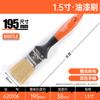 Zhongxinyuan Pig Bristle Paint Brush