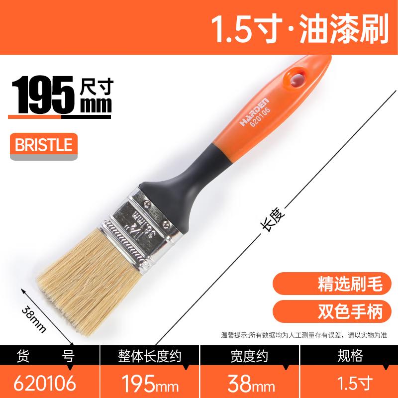Zhongxinyuan Pig Bristle Paint Brush