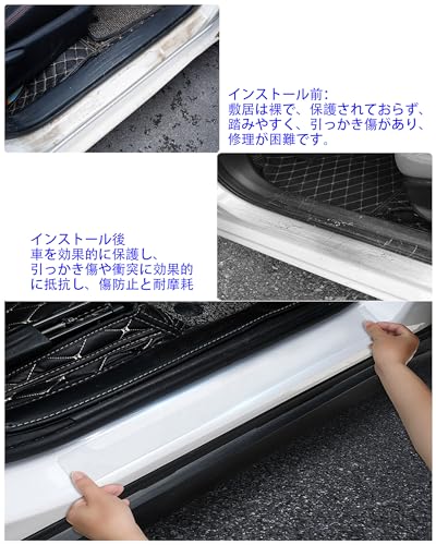 Yige Lii Side Step Guard Scuff Protect Sheet for Mazda MAZDA2, CX-30, 6 Wagon/6 Sedan, MX-30 & EV Model, Mazda3 New Mazda3 Sedan, MAZDA3 Fastback