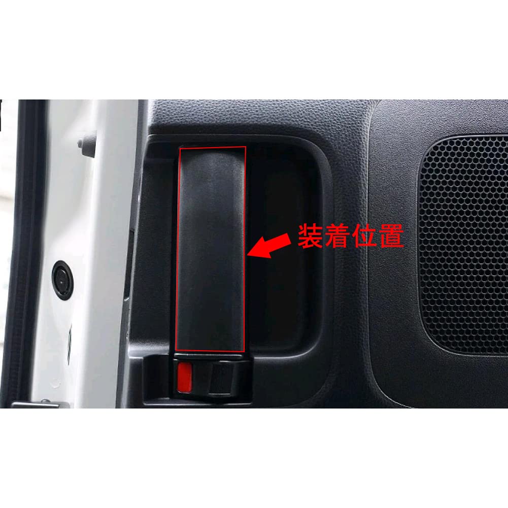 RUIQ Toyota New Sienta Series 10 Exclusive Interior Center Door, Inner Door Handle, Garnish, Designed for Toyota Sienta (Piano Black)