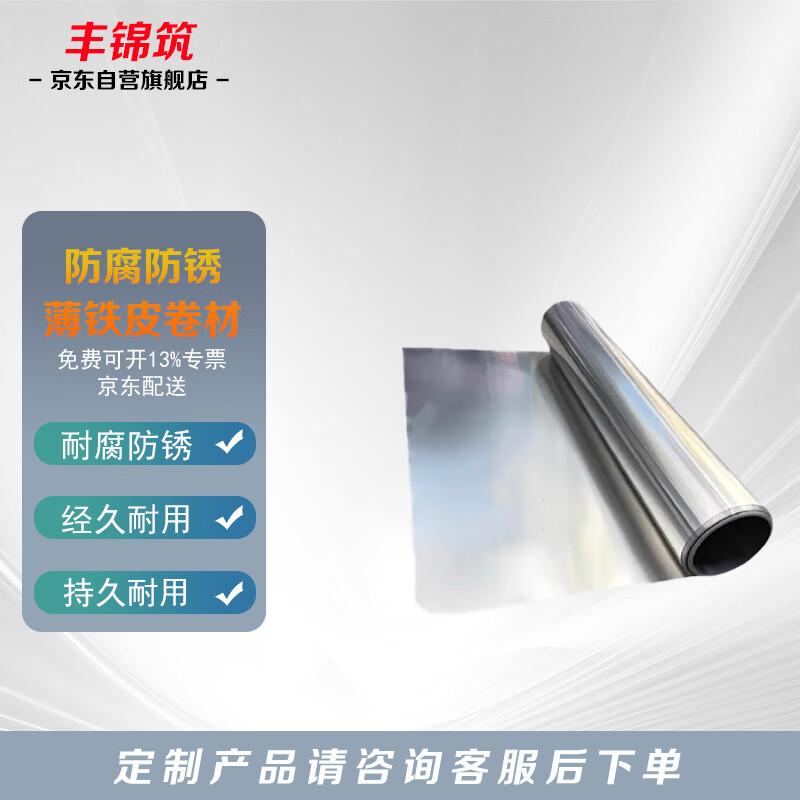 Galvanized Anti-Corrosion Steel Sheet Roll