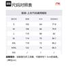 Li Ning CBA Sweatshirt Men's Black AWDR709-2