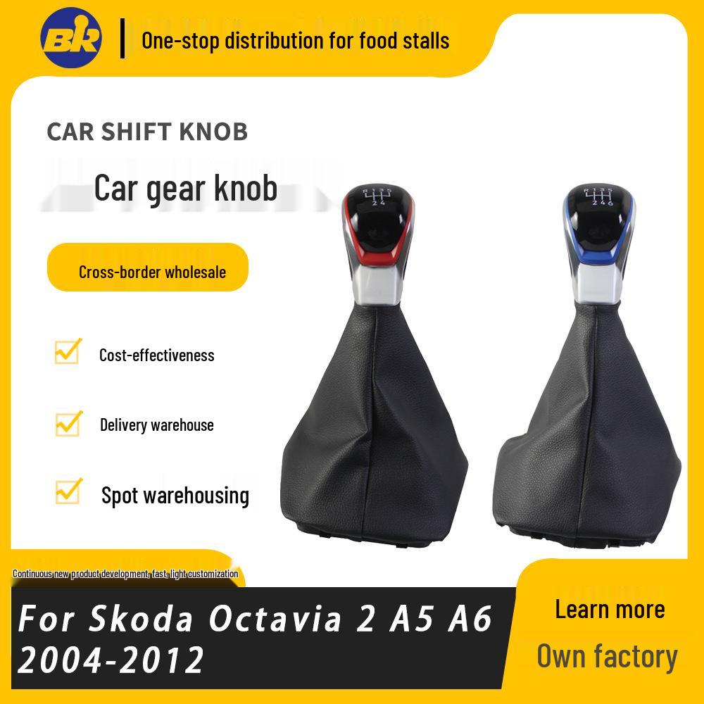 Gear Shift Dust Cover for Skoda Octavia & Golf 8 Manual Transmission