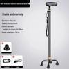 Folding Telescopic Walking Cane: Non-slip, Anti-fall, Lightweight Stick for Seniors & Patients