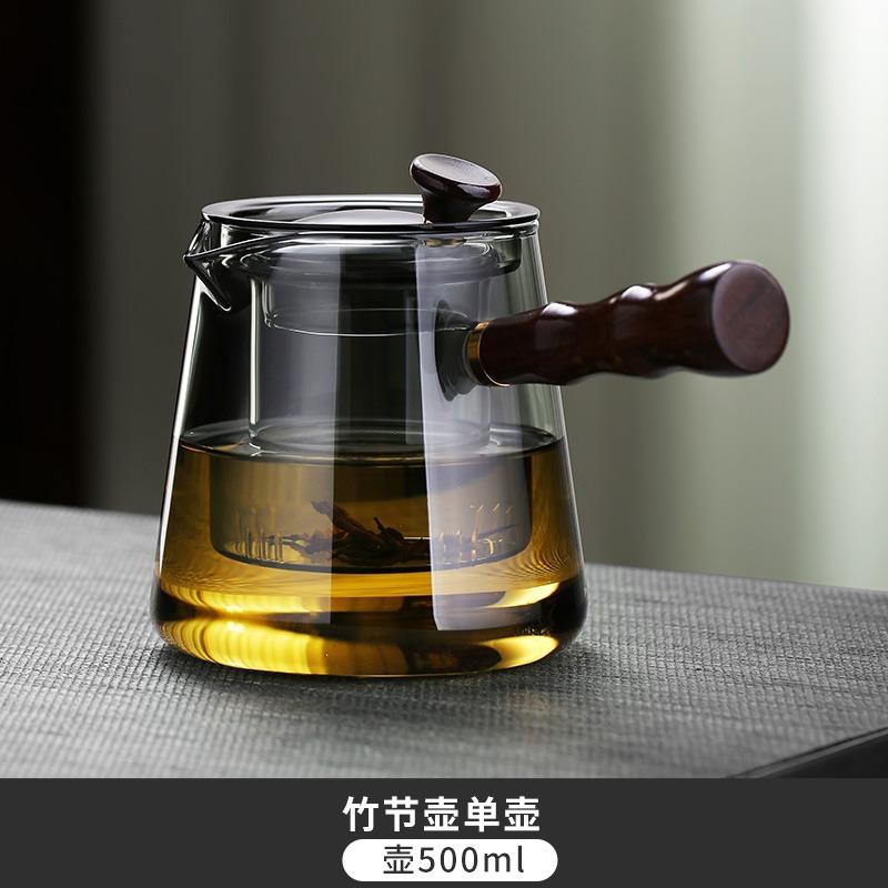 Side Handle Wooden Handle Glass Teapot Steaming and Boiling Dual-use Japanese-style Kettle High Borosilicate Gongfu Tea Set