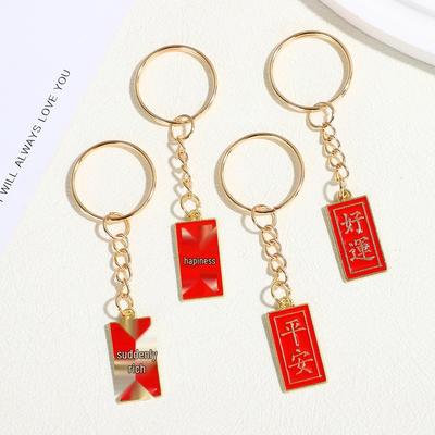 Porte-monnaie, clips, porte-clefs – Porte-clefs