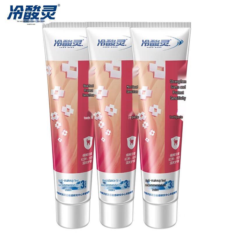 Cold Acid Ling Fresh Breath & Sensitive Gum Care Toothpaste 3-Pack