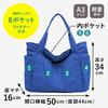 Large Tote A3 6 Canvas [pieka] Bag, Compatible, Pockets, (Marine Blue)