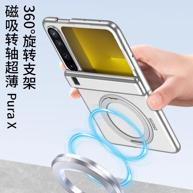 Slim Magnetic Phone Case With Built-in Ring Stand Full Coverage Shockproof PC Cover Purax Foldable Smartphone Matte