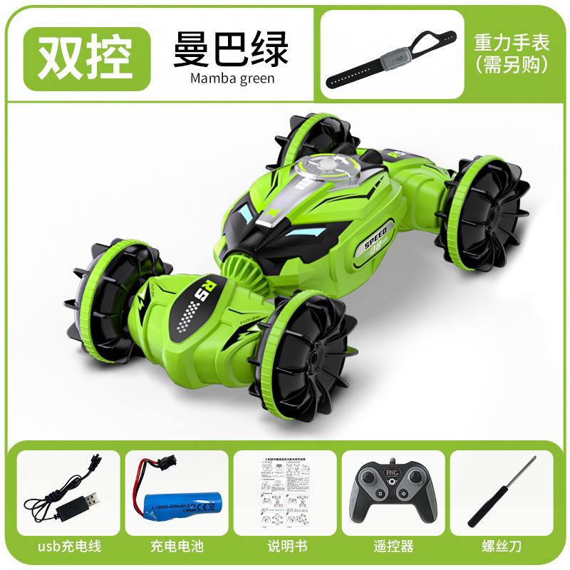 

Автомобиль-амфибия с дистанционным управлением, детская водная игрушка, двухрежимный водонепроницаемый трюковой автомобиль с поворотами зелёный