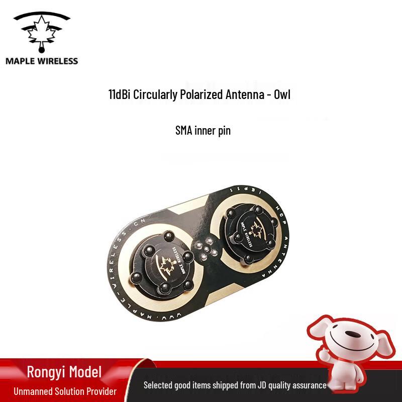

Maple Wireless 11dBi Circular Polarized FPV Goggles Antenna
