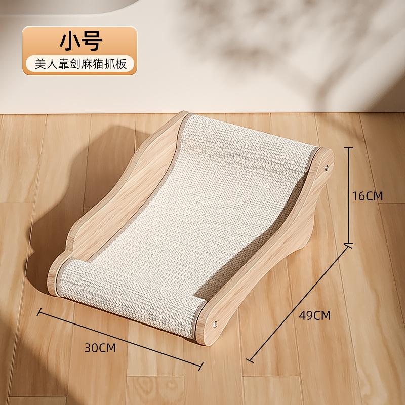 

Cat Claw Board Nest Wear-resistant Cat Litter Cat Claw Board Sofa Sisal Mat Can Not Scratch Cat Recliner All Seasons