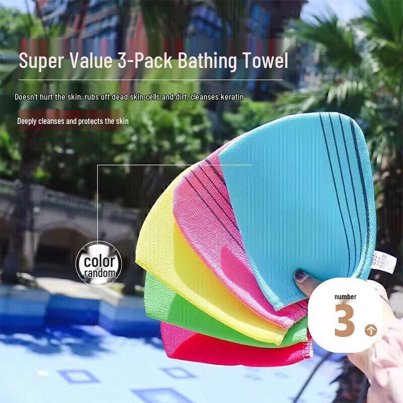 Exfoliating Bath Scrubber Set