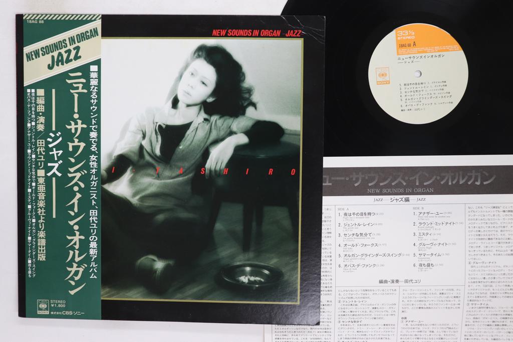 LP Record YURI TASHIRO New Sounds In Organ 18AG88 CBS SONY 1976 Japan Obi Jazz Used