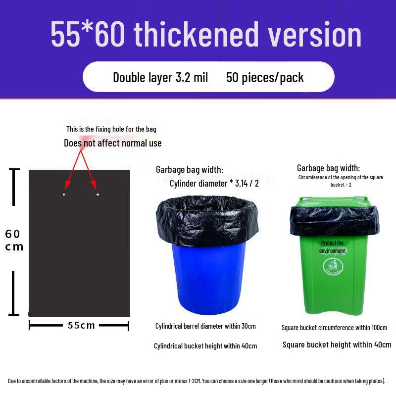 OEING Thickened Flat-Mouth Garbage Bags