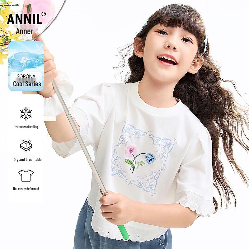 

Вязаный топ с коротким рукавом и воротником-поло для девочек Annil 120