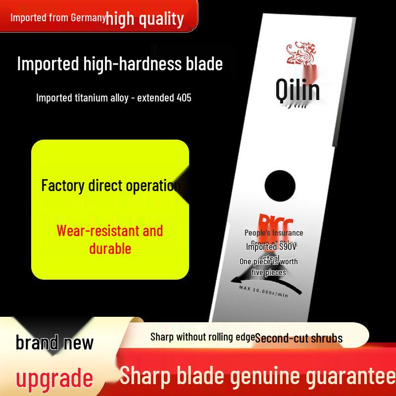 Universal Thickened & Extended Blade for Gasoline Lawn Mowers - Stone-Resistant