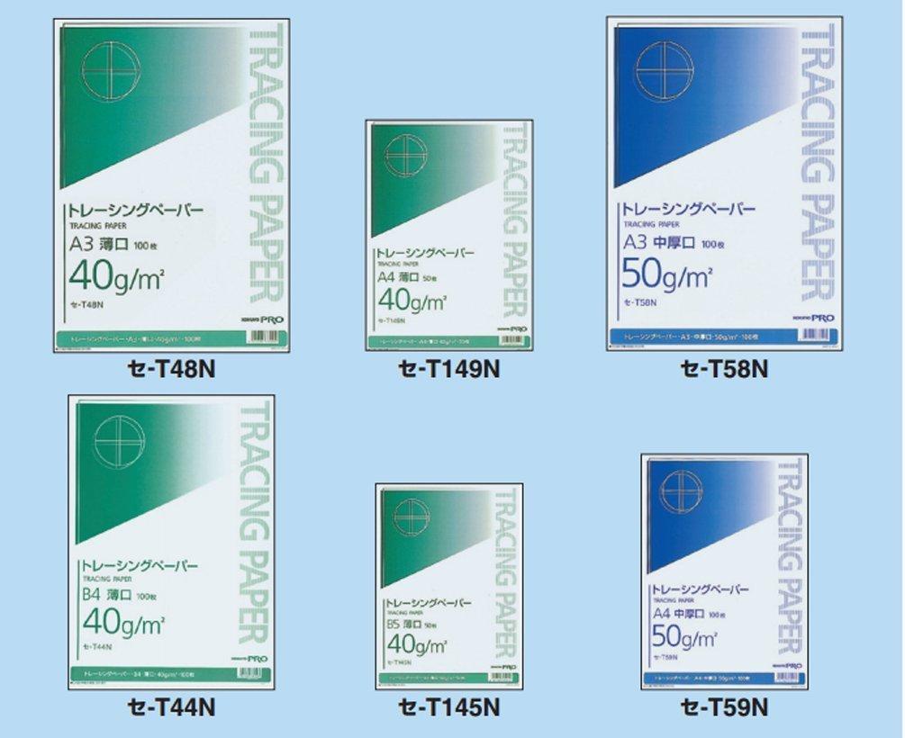 KOKUYO Transparentpapier dünn A2 100 Blatt SE-T47N