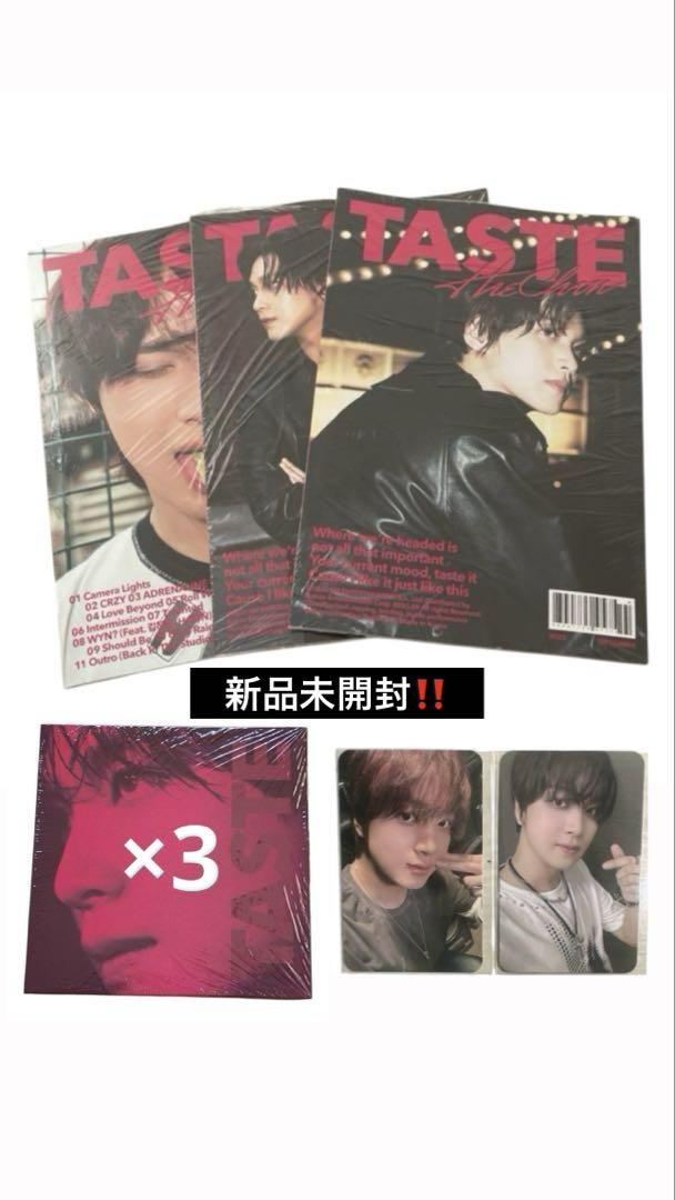 

[USED] Haechan HAECHAN TASTE Album + mumo Bonus