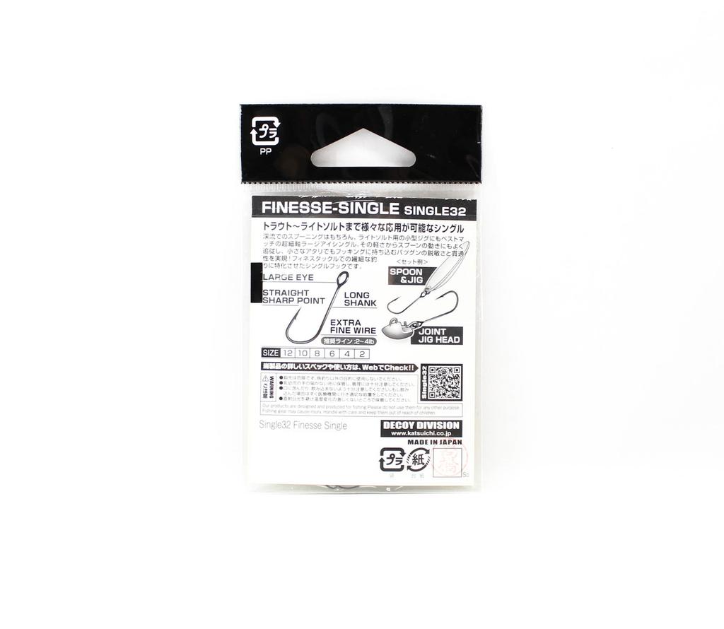 Decoy Single 32 Finesse Single Hook Size 8 (6072)