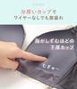 lifts pink C70 [Peach John] [Push-up bra, thick, cleavage] Push-up non-wired bra, beige,