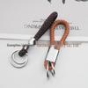 Universal Woven Leather Car Keychain with Double Rings