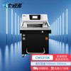 Qijifeng CM5310X Hydraulic Program-Controlled Paper Cutter CN plug (adapter included)
