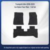 Trumpchi GA4 2018-2020 Nylon Car Floor Mats & Anti-Dirt Driver's Seat Pad