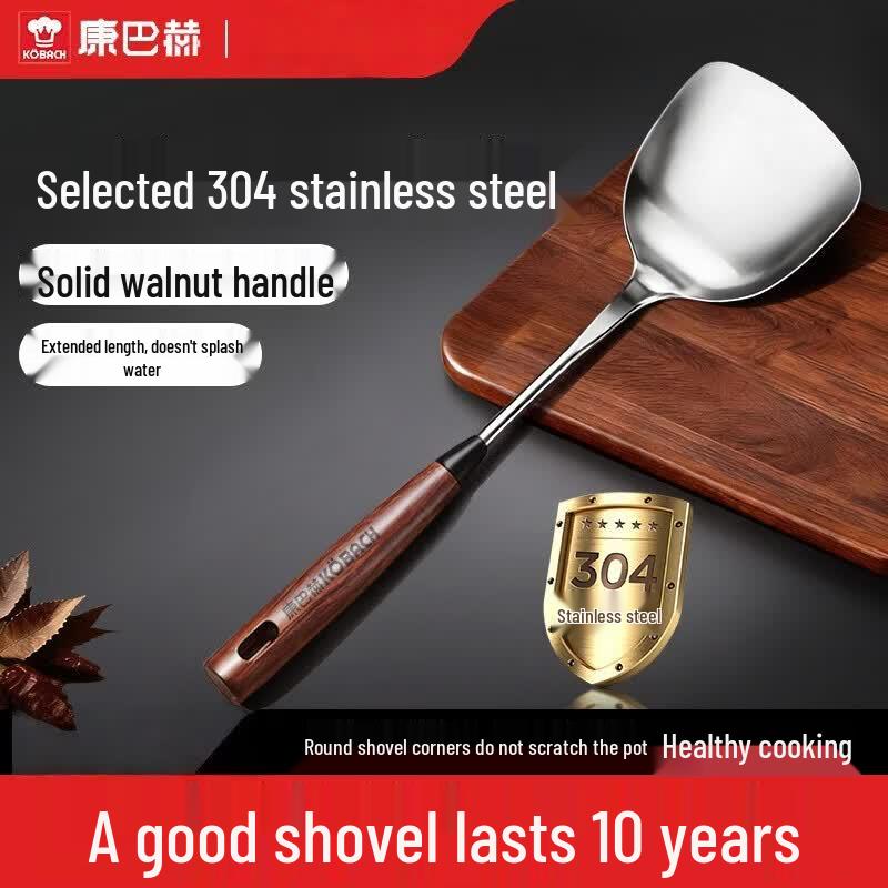 Kangbahe Walnut Series 304 Stainless Steel Spatula