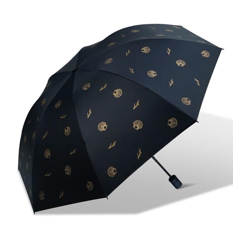 Hongye Automatic Folding Blackout Sun & Rain Umbrella
