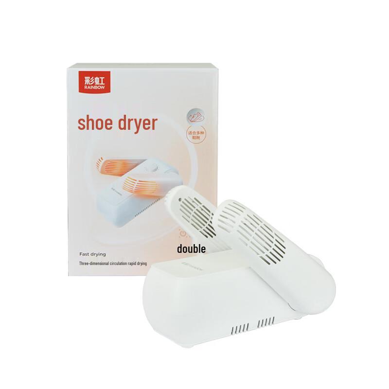Rainbow Electric Shoe Dryer