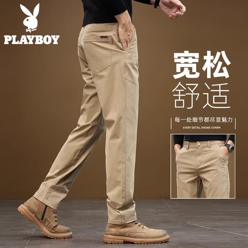 Playboy Men s Ice Silk Stretch Business Casual Pants 29