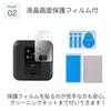 LOE Fujisoft +F FS040W/FS040WMB1 Mobile Router Case with Protective Film (Black)