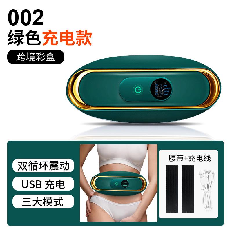massage belt fitness equipment household charging high frequency shaking machine multi-functional small waist massager