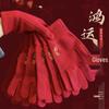 New Year Women's Red Embroidered Wool Fingerless Gloves - Warm, Thick, Touchscreen-Compatible.