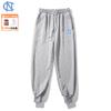Pantalons de Basketball Nacc pour Hommes, Style Jogging, Printemps et Automne, Pantalons de Survêtement d'Entraînement Style Américain, Pantalons de Sport Amples Décontractés