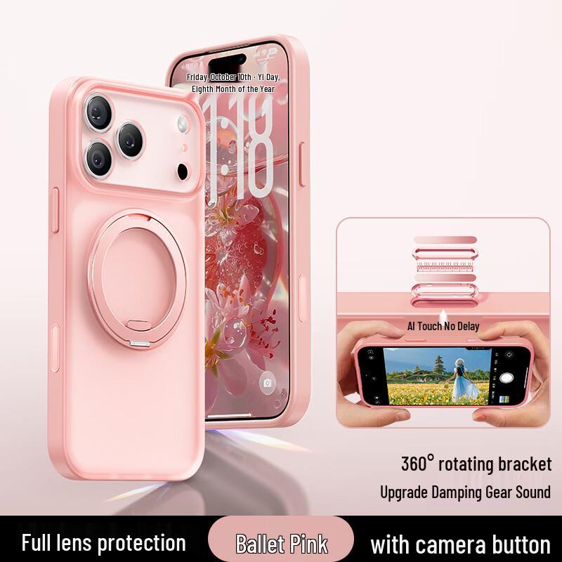 Koomeng Frosted MagSafe Kickstand Case for iPhone 17 Pro Max