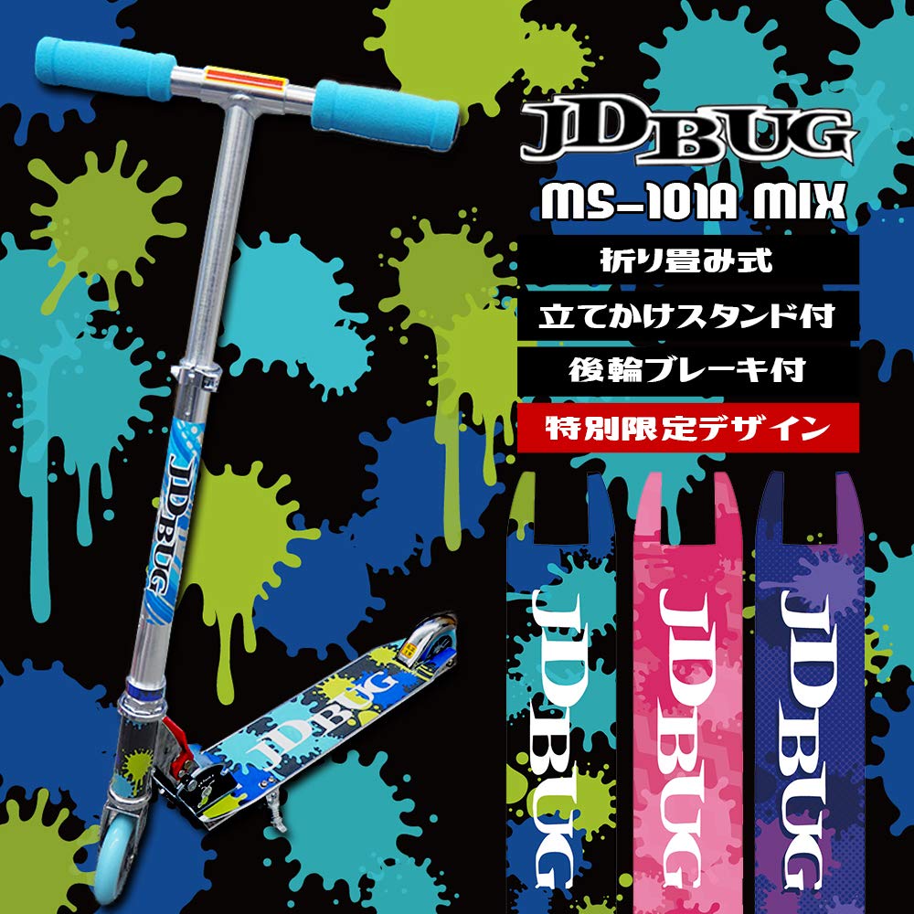 JDBUG Kickboard Originální Kick Skater Fotka Rok Výška Japonský Návod k použití Dárek pro děti K narozeninám Pastel Dětské (Design MS-101A)