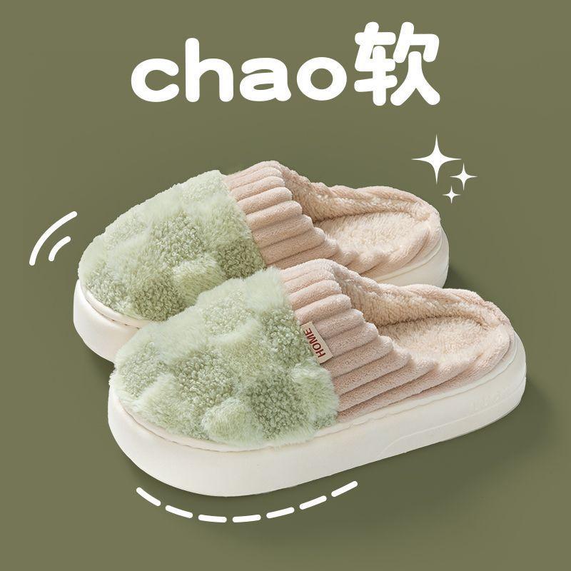 Cotton Slippers Women's Spring and Autumn Winter Home Indoor Non-slip Confinement Shoes Thick-soled Home Warmth Couple Men
