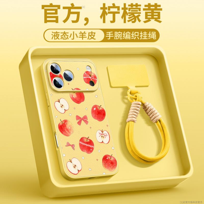Applicable to Apple 17promax mobile phone case iPhone13 new 16 shell 15plus bracket 14 lambskin