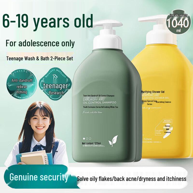 SEEDONVEUR Youth Oil Control Shampoo & Body Wash Set