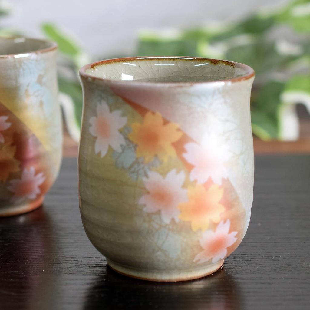 Waza No Kura Pair of Stylish Kutani Ware Teacups with Sunshine Flower Design, Ceramic Teacups, Brand Name, Japanese Tableware, Made In Japan