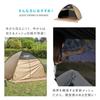 Takeda Corporation Quick Expand Sunshade 200 Mesh 200 X 194 X 127cm Tent Camping Outdoor Brown QES26-200MBR