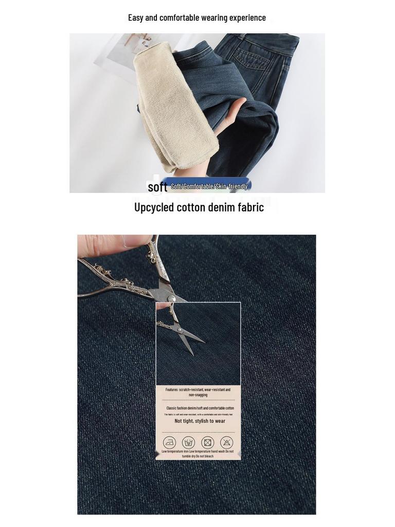 Women's High-Waisted Velvet Wide-Leg Jeans for Autumn and Winter